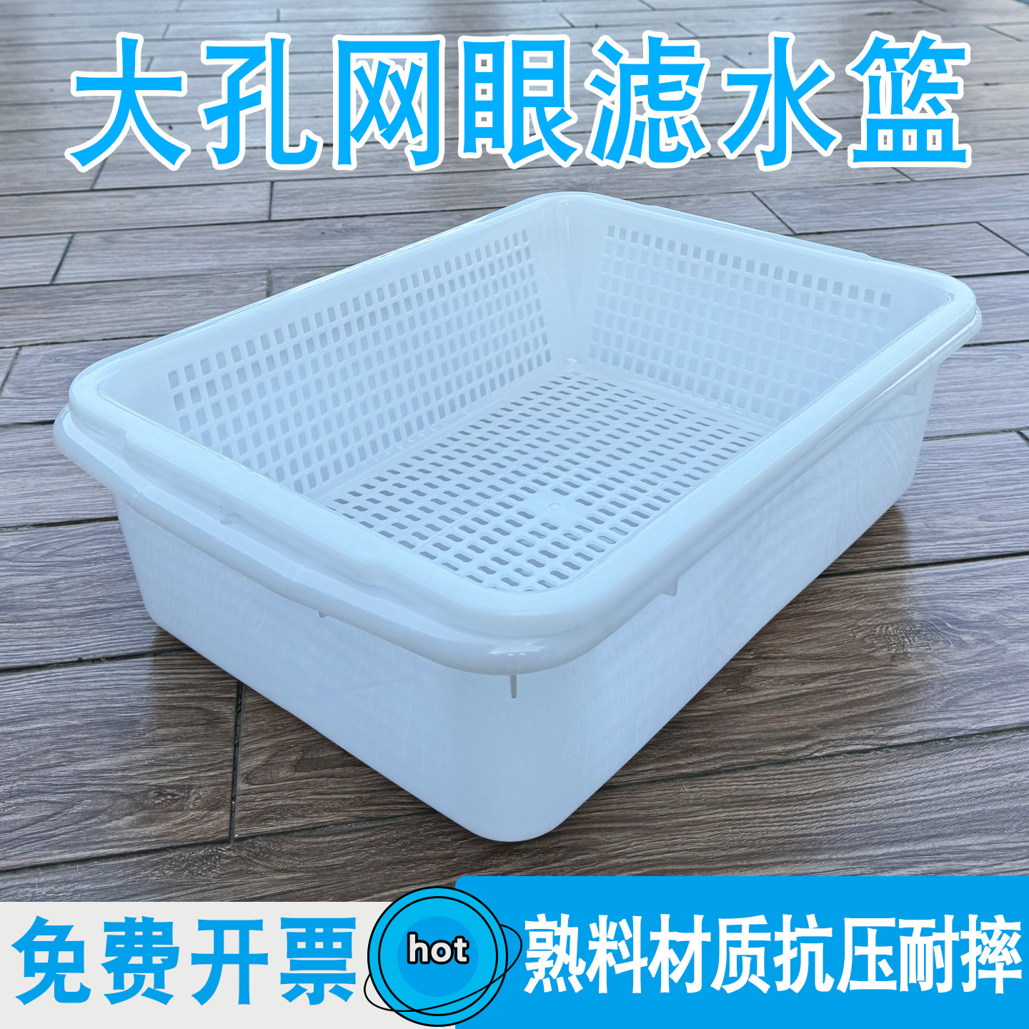 厨房双层特大号沥水篮