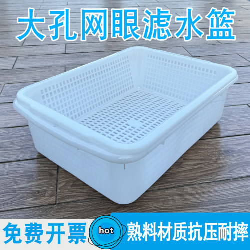 厨房双层特大号沥水篮