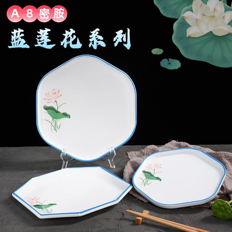食品级A8密胺餐厅酒店多边形菜盘