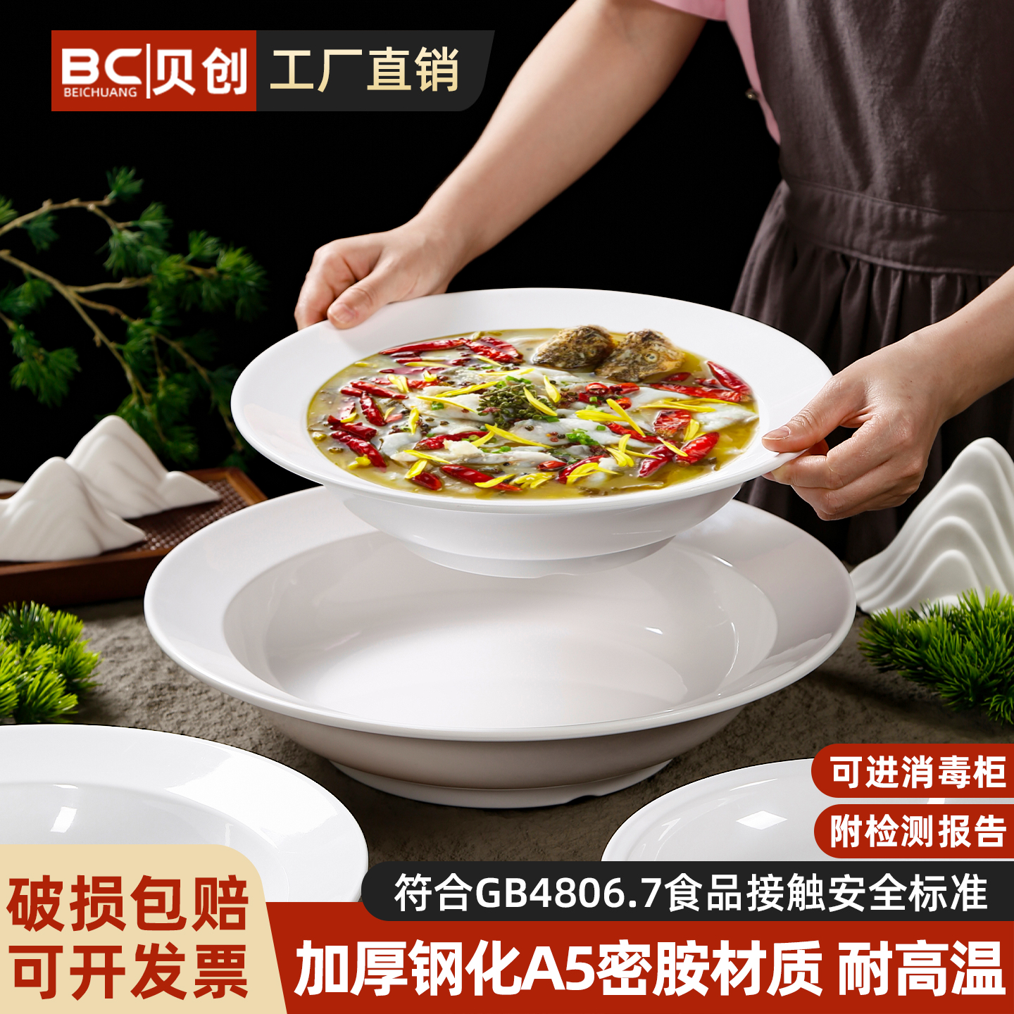 太二同款酸菜鱼盆碗商用水煮鱼碗香辣虾毛血旺专用密胺碗大鱼盆碗