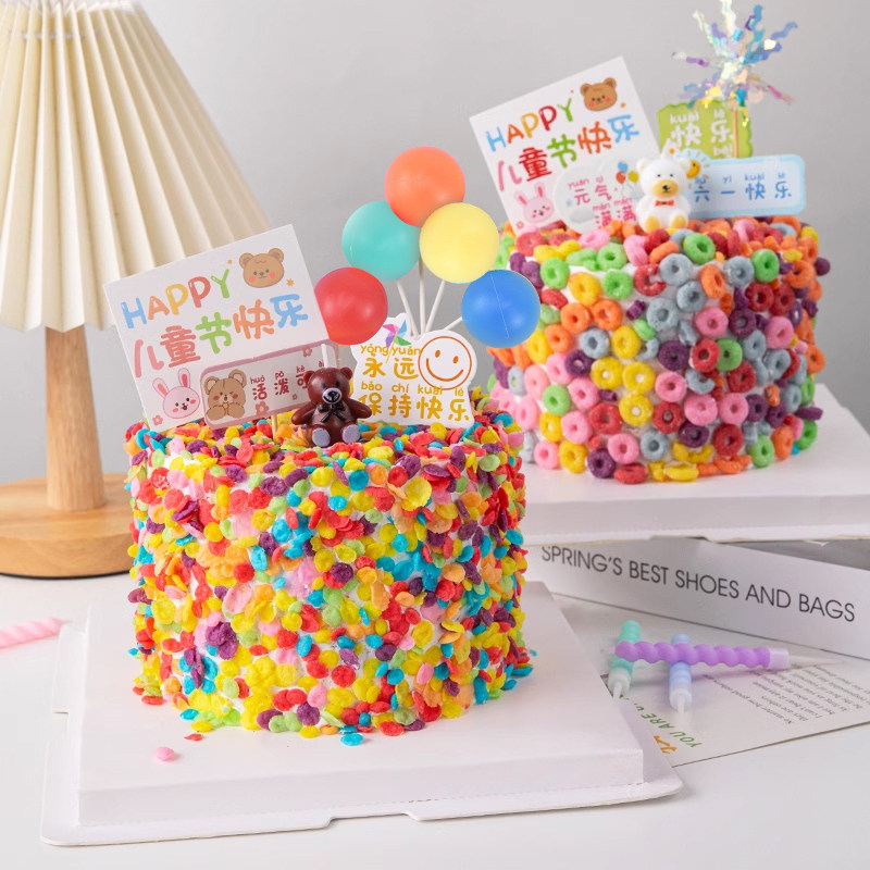 六一儿童节蛋糕装饰五彩麦片麦圈果味复古小熊生日蜡烛61烘焙插件
