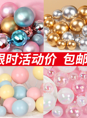 金球银球蛋糕装饰ins风幻彩球圆形泡沫球生日蛋糕甜品台插件摆件