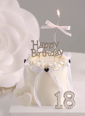 蛋糕装饰芭蕾风丝带摆件女神钻石HB生日快乐装扮插件网红仙女18岁