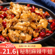四川冷吃麻辣牛蛙200g香辣即食熟食卤味肉类小零食下酒菜下饭喝酒
