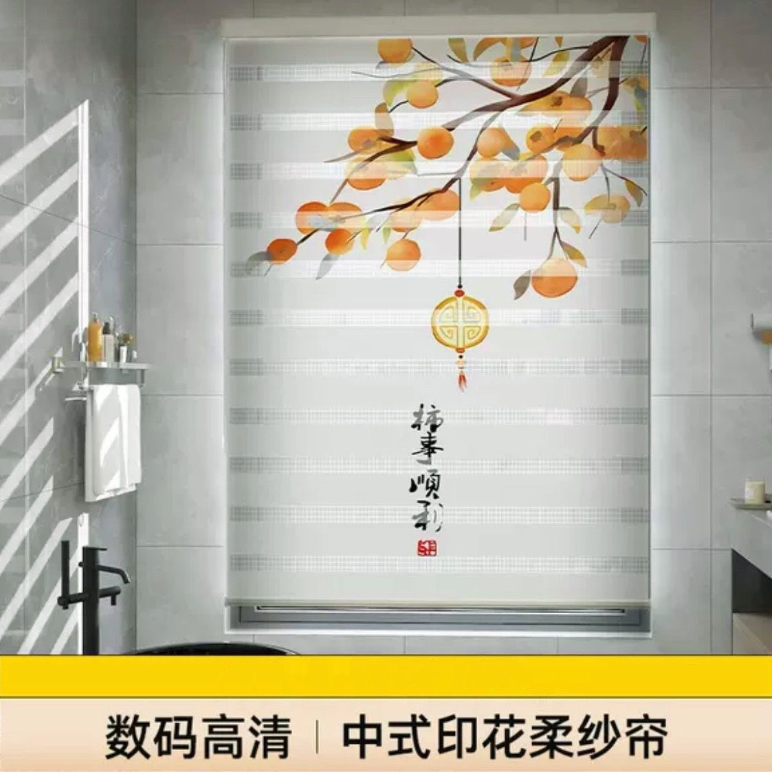 新中式柔纱帘卷帘窗帘遮光百叶帘免打孔客厅阳台卫生间厨房卷拉式