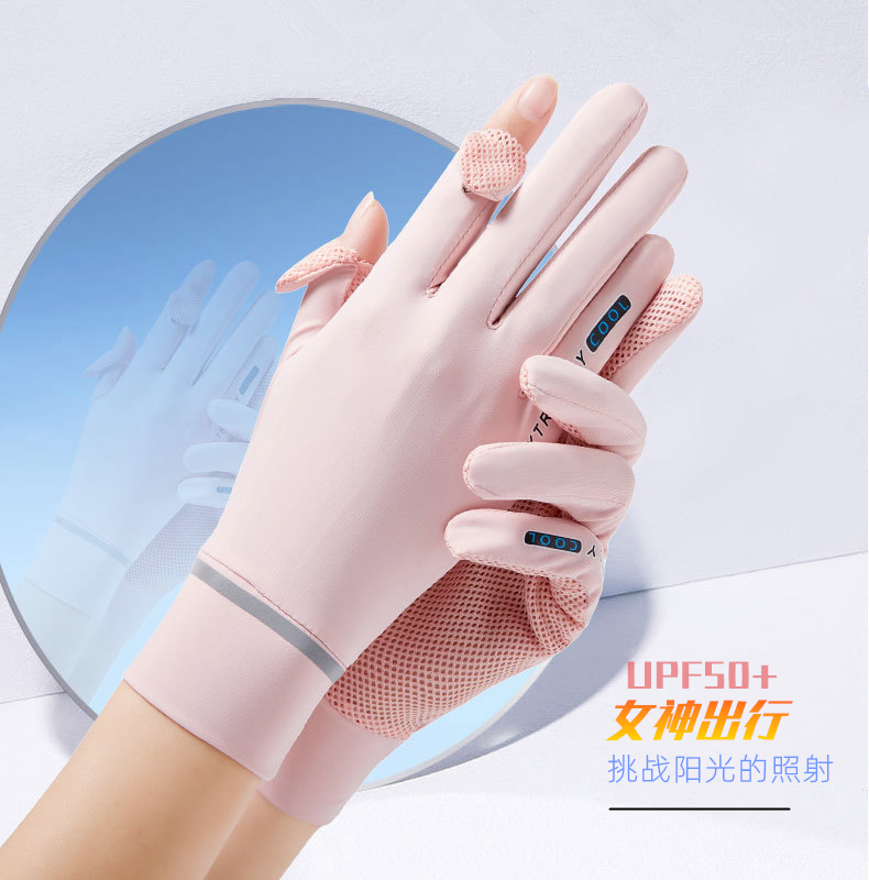 开车骑行手套女夏季薄款防紫外线