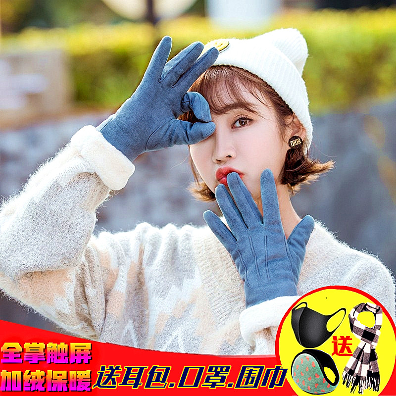 麂皮绒手套女士秋冬季触屏加绒保暖可爱学生骑车冬天加厚防寒手套