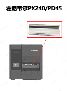全新适用于PX240打印头霍尼韦尔PD45条码机203,305DPI热敏印字头