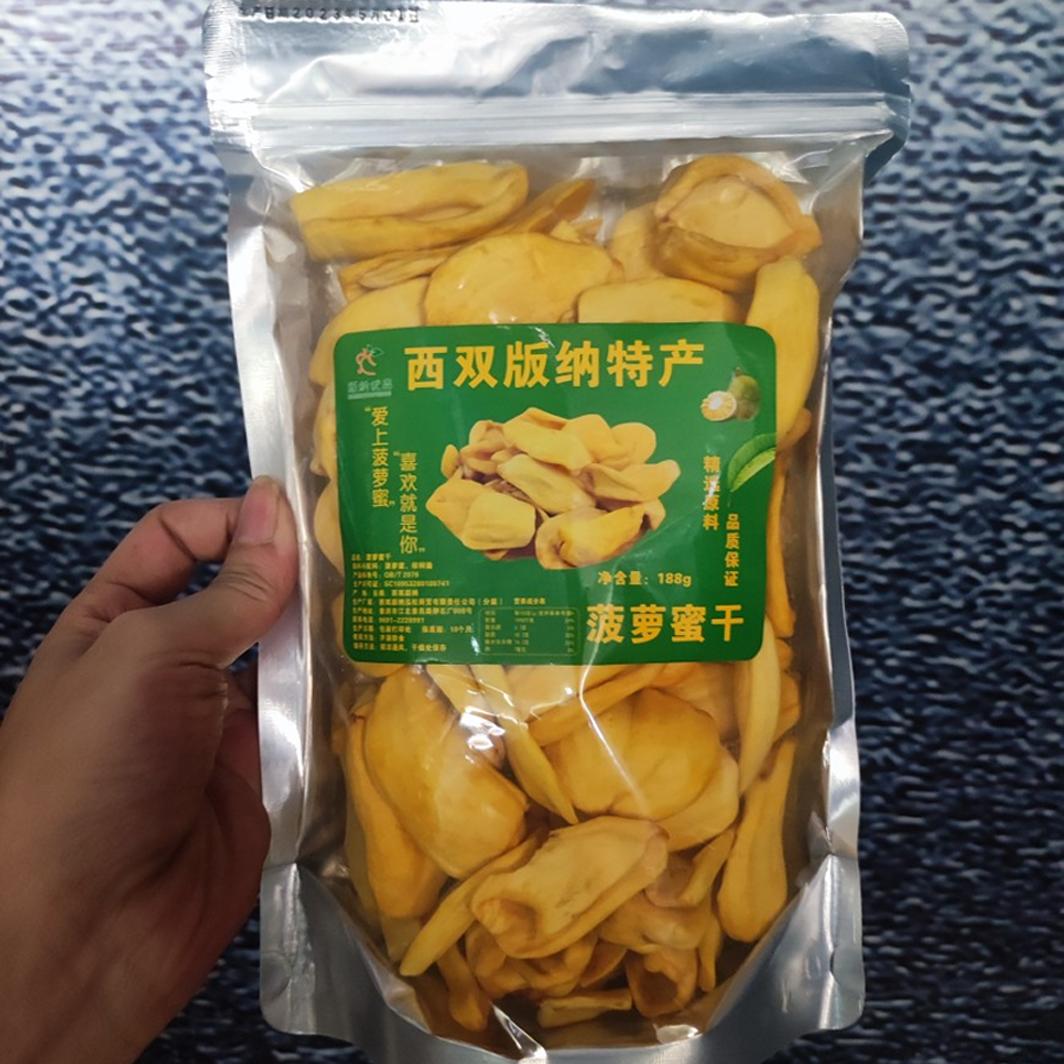 西双版纳土特产纯手工红菠萝蜜干