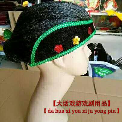 Perruque - Ref 2612131 Image 1