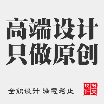 亚马逊主图设计产品拍摄精修主图详情页设计首页店铺装修美工包月