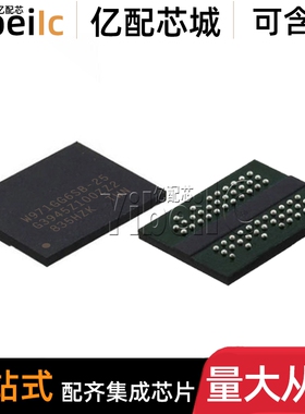全新原装 W971GG8KB-25 WBGA-60 贴片TR DRAM存储器 IC芯片