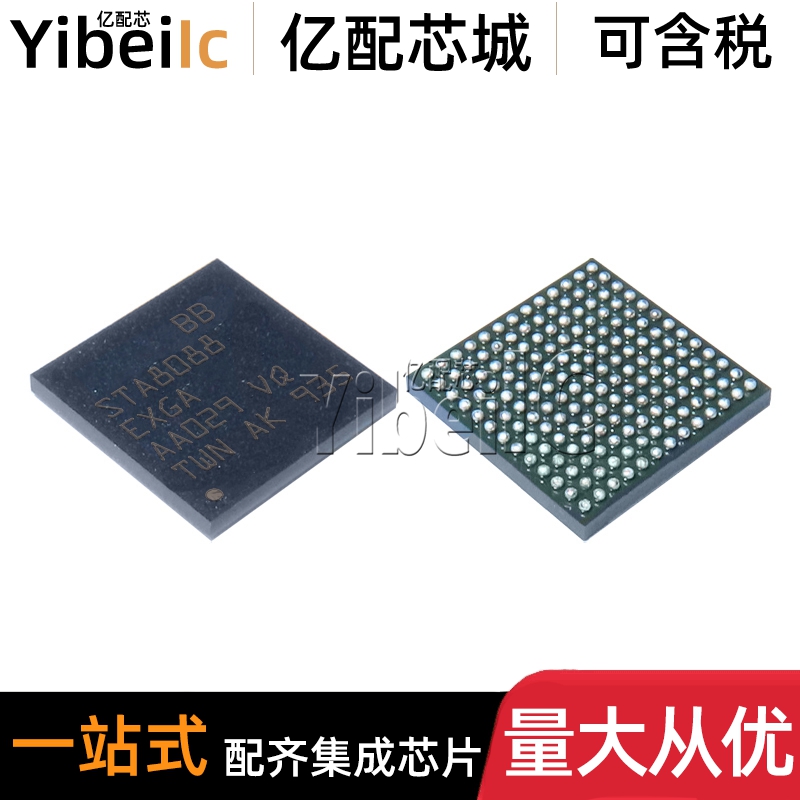 全新原装 STA8088EXGA TFBGA-169 贴片EXGATR 射频接收器 IC芯片