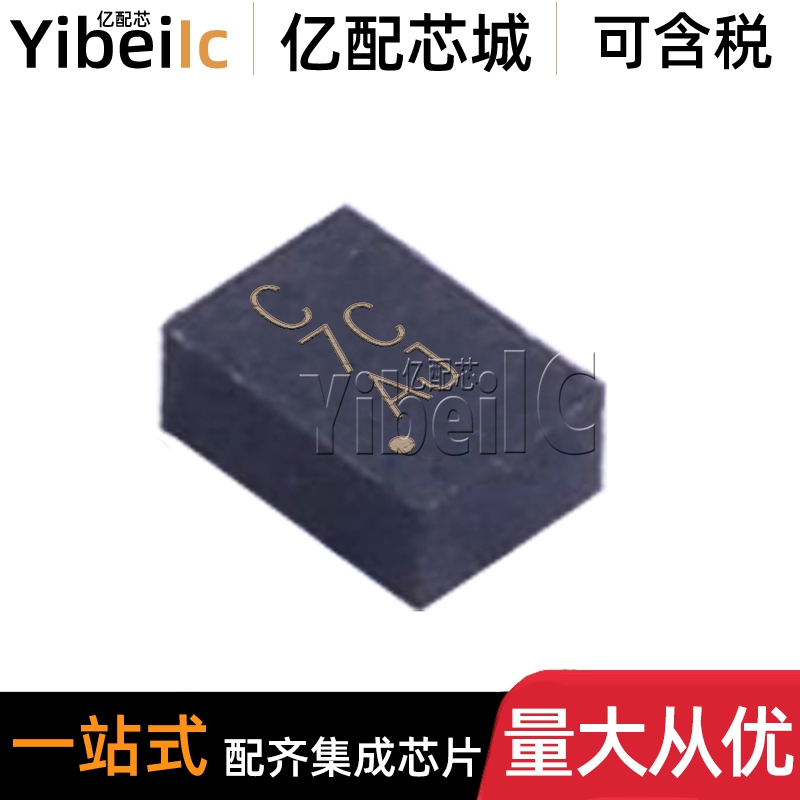 全新原装 ATECC508A-MAHDA-T UFDFN-8 贴片 S 安全/验证IC 芯片