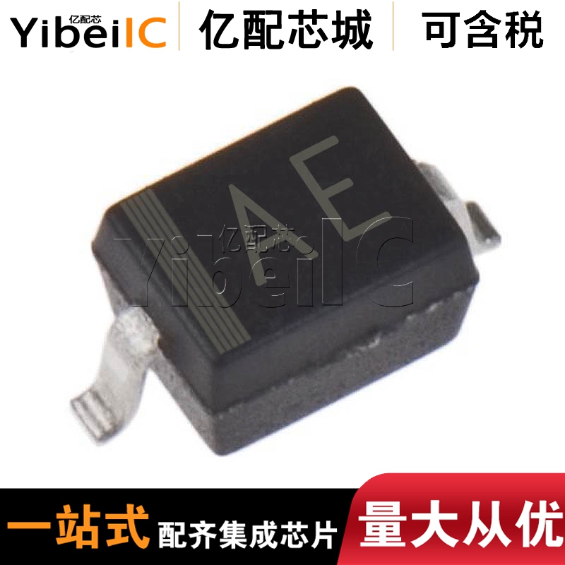 100个 PESD15VL1BA 丝印AE SOD323 PESD15VL2BT 丝印V6t二极管
