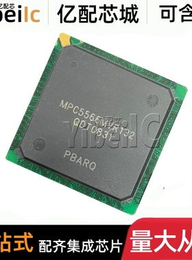 全新原装 MPC5566MVR132 BBGA-416 贴片 MCU微控制器 芯片