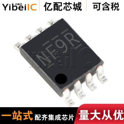 全新原装 TCA9406DCUR SOP8 TCA9406 丝印NF9R 逻辑IC 转换器
