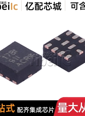 全新原装 TLV62585RWTR VQFN-12 贴片RWTT RWT 开关稳压器 IC芯片