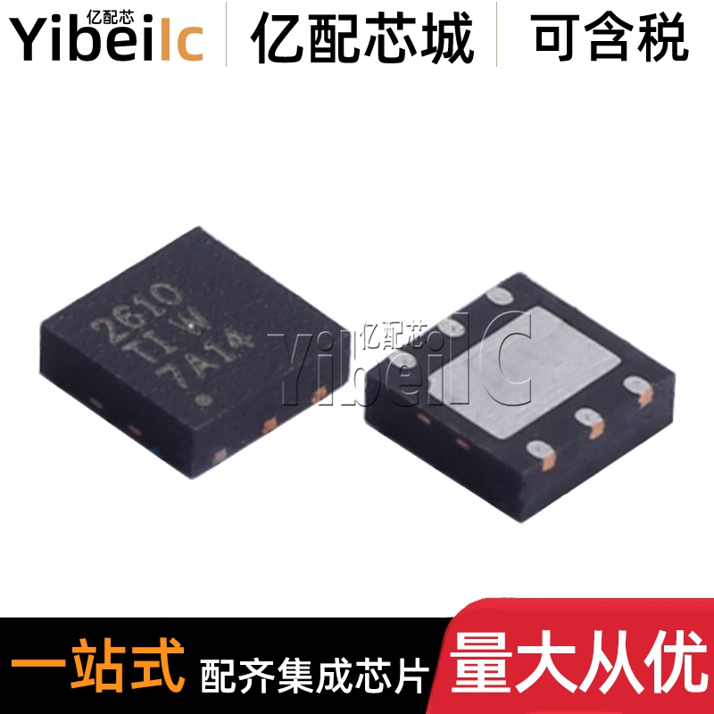 5个 全新原装 BQ26100DRPR VSON-6 贴片 DRP DRPT 电池管理 芯片