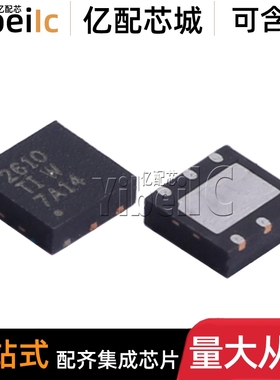 5个 全新原装 BQ26100DRPR VSON-6 贴片 DRP DRPT 电池管理 芯片