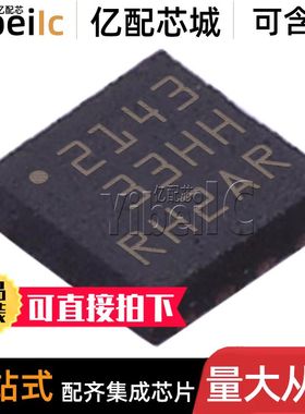 原装 LIS331HHTR LGA-16 贴片 LIS331HH 运动传感器加速计 芯片