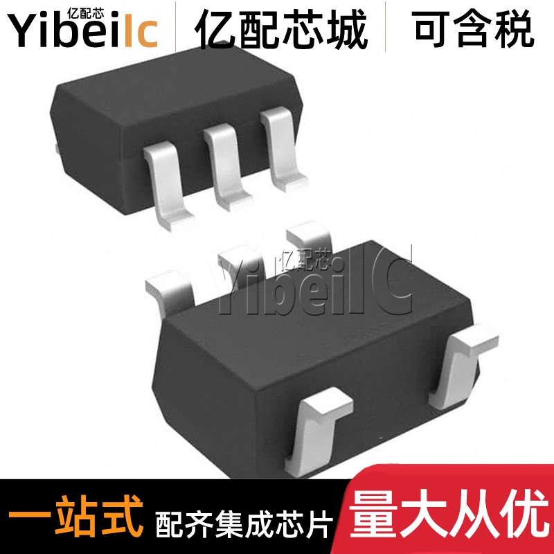 全新原装 TS3011ICT SC70-5 贴片 TS3011IC K54 比较器 芯片