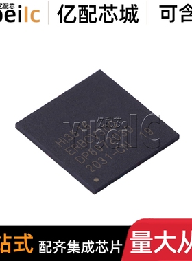 全新原装 HI3516ERBCV300 BGA-279 贴片 视频处理器芯片 芯片