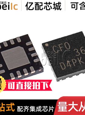 5个 全新原装 TPS65000RTER QFN-16 贴片 RTE RTET 电池管理 芯片