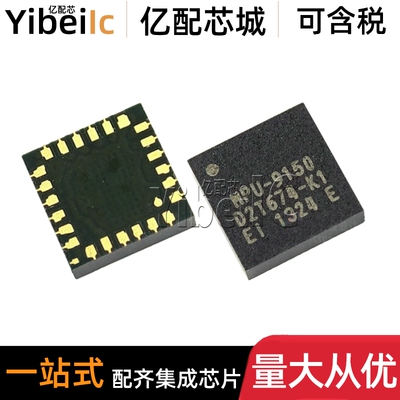 全新原装 MPU-9150 QFN-24 贴片MPU9150 九轴陀螺仪传感器 IC芯片