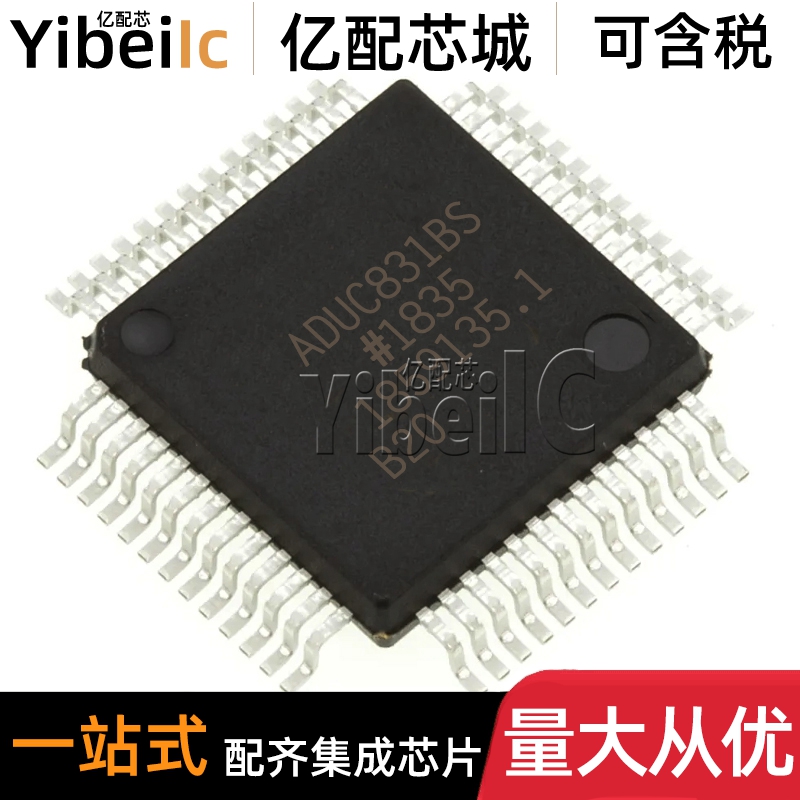 全新原装 ADUC831BSZ MQFP-52 贴片REEL BS 8位微控制器 IC芯片
