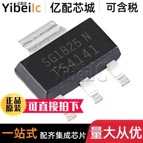 BTS4141N NHUMA1 SOT-223 贴片TS4141 电源功率开关 IC芯片