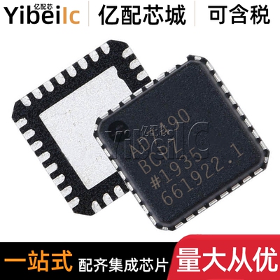 全新原装 AD7490BCPZ LFCSP-32 贴片BCP B REEL7 模数转换器 芯片