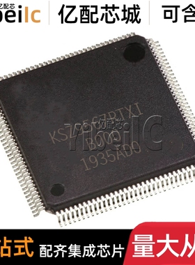 全新原装 KSZ9567RTXI-TR TQFP-128 KSZ9567RTXI 接口控制器 芯片