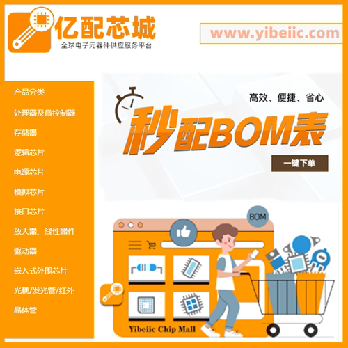 全新原装 CYD18S36V18-167BBAI FBGA-256 BBAIT SRAM存储器芯片