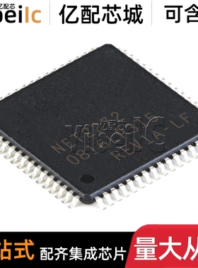 NET2272REV1A-LF TQFP-64 贴片NET2272 USB接口控制器 IC芯片