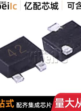 全新原装 DTC043ZEBTL SOT-416FL 贴片NPN 50V 丝印42 数字三极管