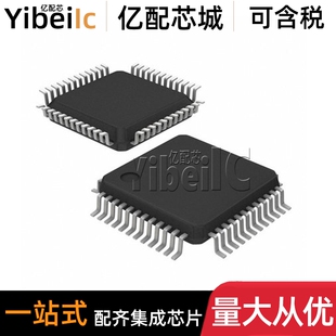 全新原装 MSP430F425IPMR LQFP-64 贴片 IPM MCU微控制器 芯片