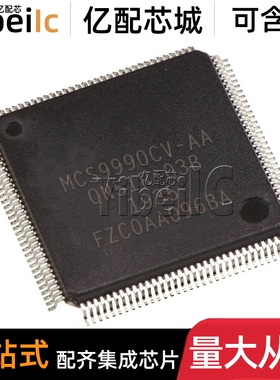 全新原装 MCS9990CV-AA TQFP-128 贴片 数字信号处理器 IC芯片