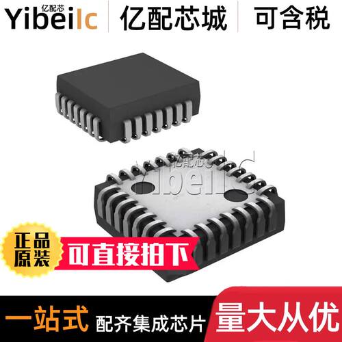 全新原装 ADC0808CCVX/NOPB PLCC-28 贴片 CCV 模数转换器 芯片