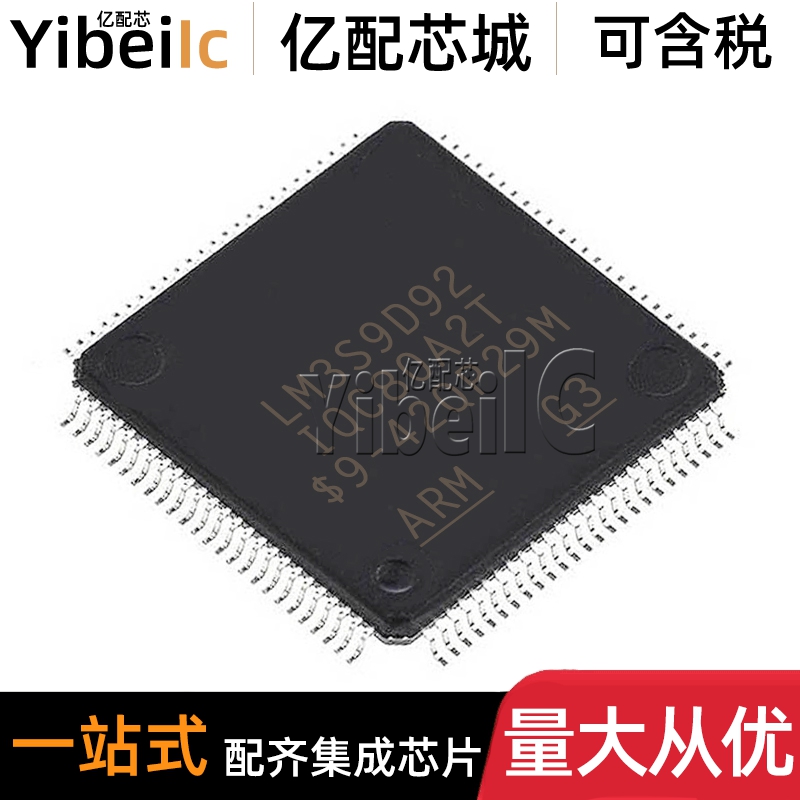 LM3S9D92-IQC80-A2 LQFP-100 贴片 32位微控制器-MCU IC芯片