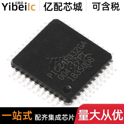 全新原装 PIC24FJ32GA004-I/PT TQFP-44 贴片 16位微控制器 芯片