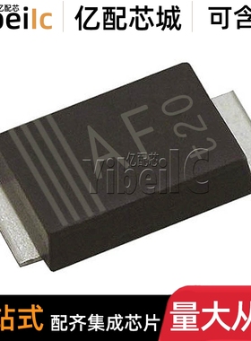 原装 PMEG4050EP,115 SOD-128 贴片丝印AF 40V 5A 肖特基二极管