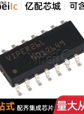 全新原装 VIPER26LDTR SOIC-16 贴片VIPER26L LD 转换器 IC芯片