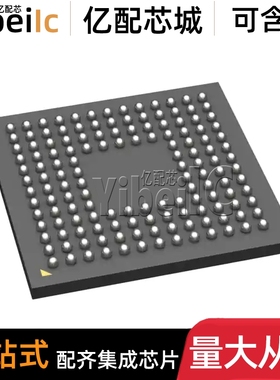 全新 ATSAME70Q21B-CFN UFBGA-144 贴片 CFNT MCU微控制器 芯片