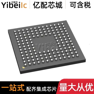 全新 ATSAME70Q21B-CFN UFBGA-144 贴片 CFNT MCU微控制器 芯片