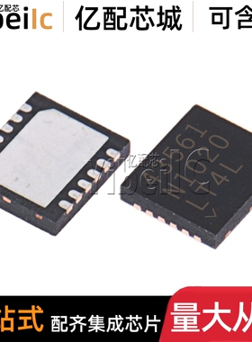 全新原装 LT4356IDE-1 DFN-12 贴片#TRPBF PBF 浪涌抑制器 IC芯片