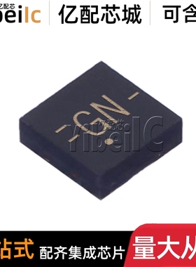 全新原装 REF3325AIRSER UQFN-8 贴片 AIRSE AIRSET 电压基准芯片