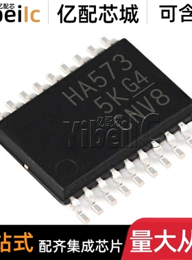 全新原装 74AHC573PW,118 TSSOP-20 贴片 HA573 逻辑锁存器 芯片