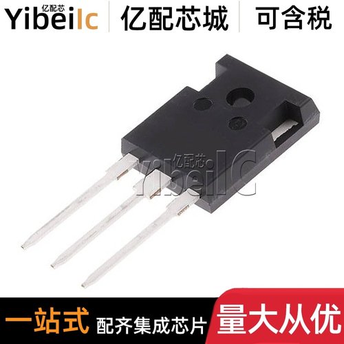 全新原装 IHW20N120R3 TO247 直插H20R1203 1200V 40A IGBT晶体管