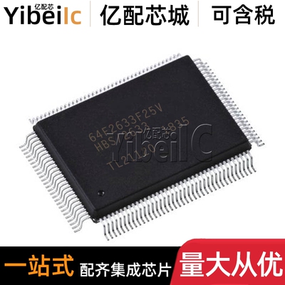 全新原装 HD64F2633F25V QFP-128 贴片 16位微控制器 IC芯片